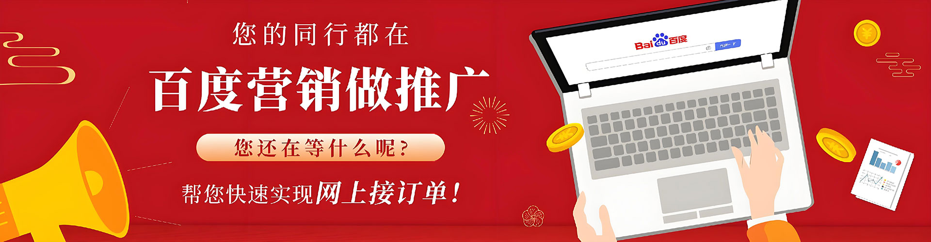 万全快手信息流